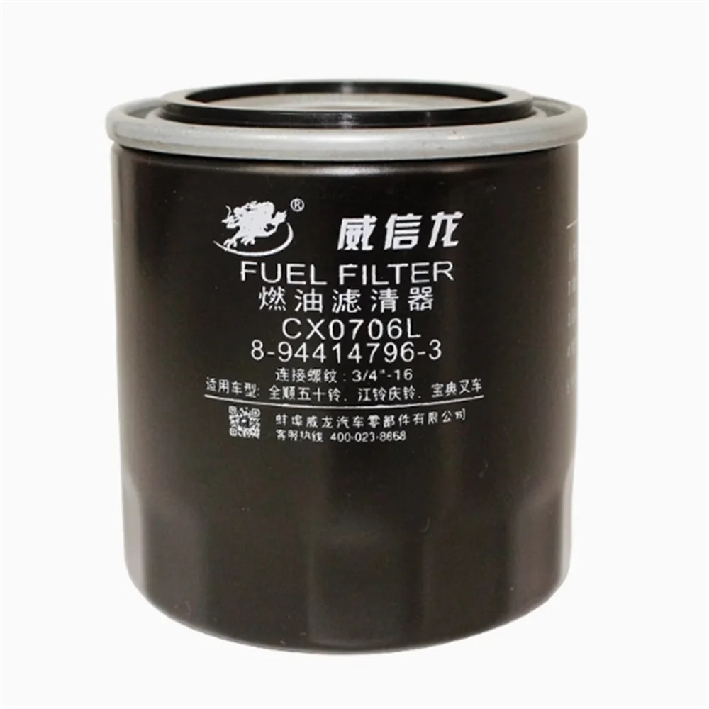 8-94414796-3 CX0706L ไส้กรอง ป - Gardening Tools With Picture บทวิจารณ์และราคา